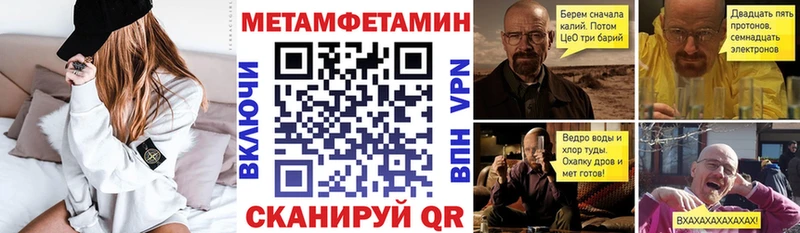 как найти наркотики  Вологда  даркнет как зайти  Amphetamine 98% 