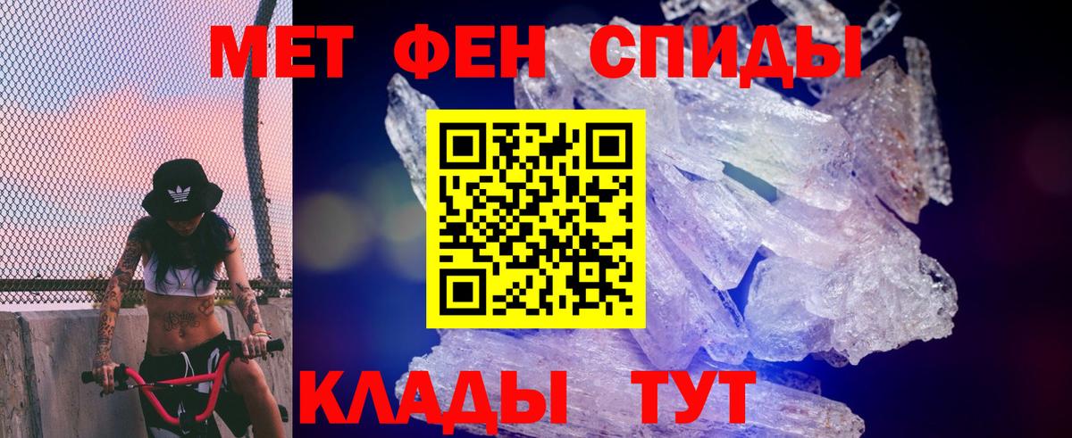Amphetamine 98% Вологда