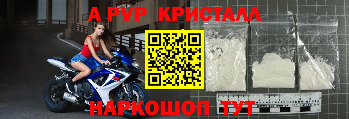 А ПВП мука  Вологда 