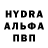 Дистиллят ТГК вейп Syn Rusy