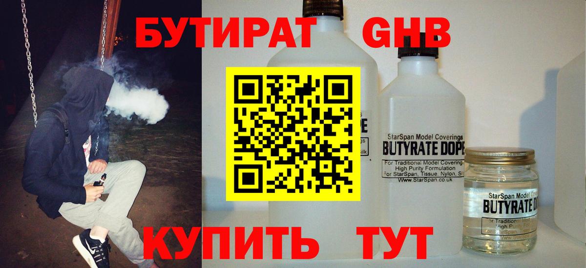 Метамфетамин Вологда