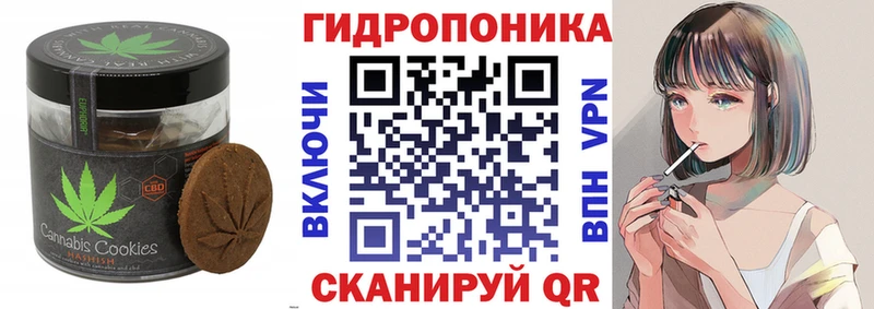 Еда ТГК конопля  это состав  Вологда 