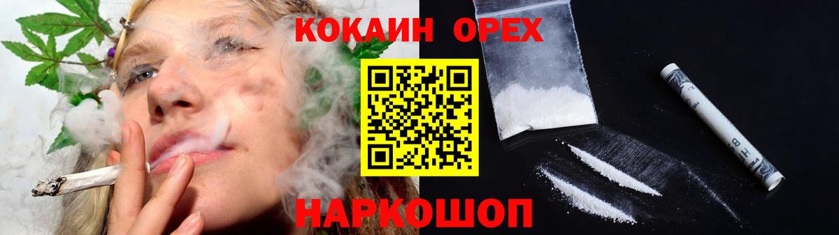 Cocaine Перу Вологда