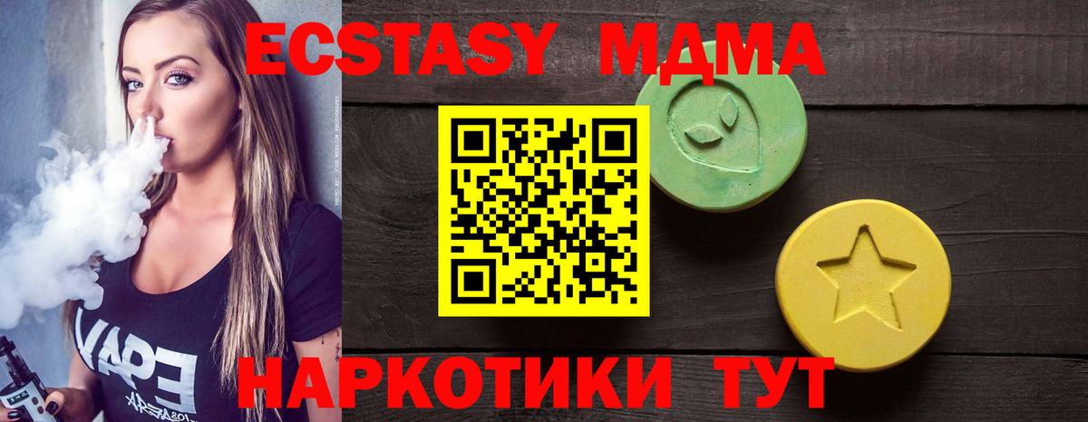 Ecstasy Дубай Вологда