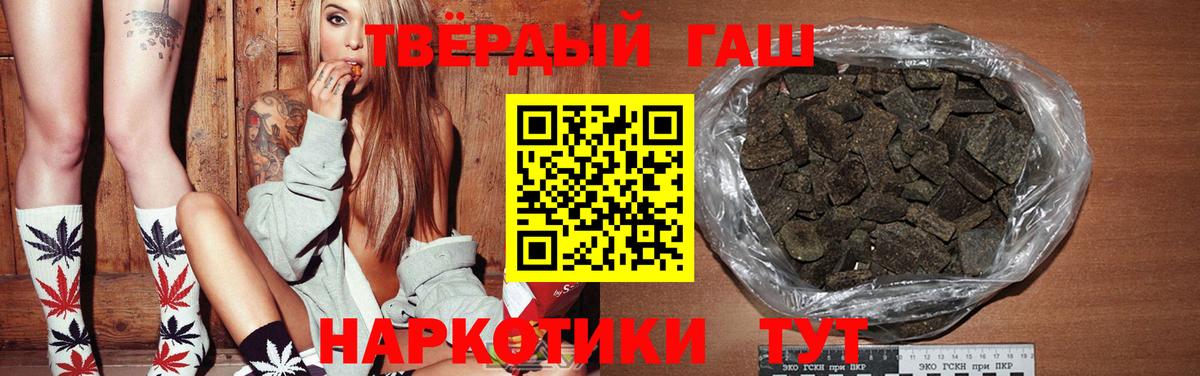 ГАШ Изолятор  ГАШ 40% ТГК  Вход с VPN  Вологда 