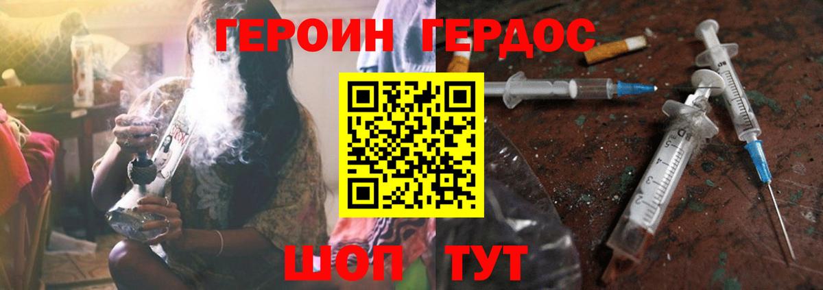 Экстази  Гашиш  Cocaine  Вологда  Марихуана  Вход с VPN  Кокаин  Меф МЯУ МЯУ кристаллы 
