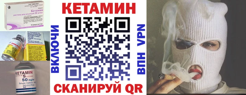 мега tor  Вологда  КЕТАМИН VHQ 