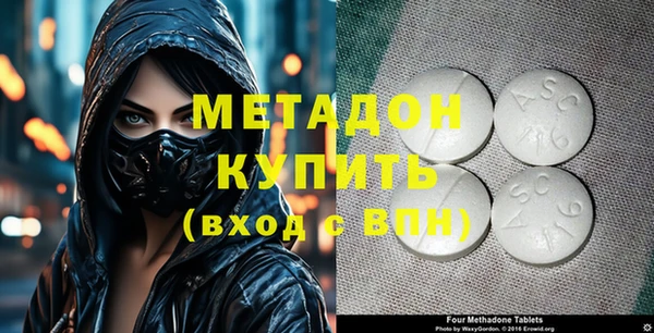 ГАЛЛЮЦИНОГЕННЫЕ ГРИБЫ Новозыбков