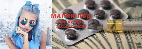 марки lsd Новодвинск