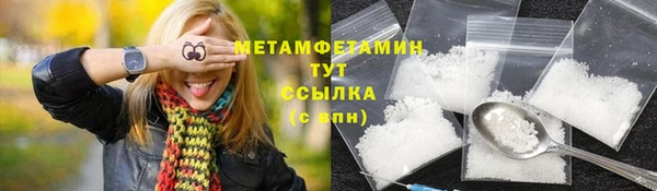 мяу мяу кристалл Всеволожск