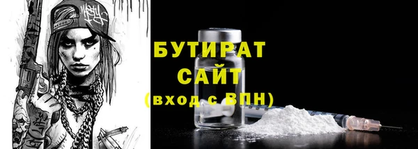 ГАЛЛЮЦИНОГЕННЫЕ ГРИБЫ Новозыбков