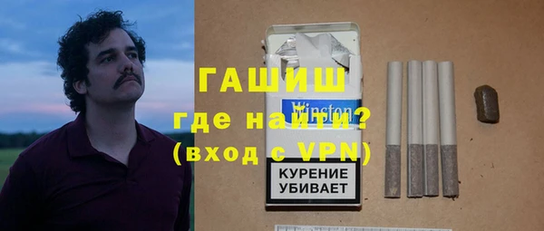 ГАЛЛЮЦИНОГЕННЫЕ ГРИБЫ Новозыбков