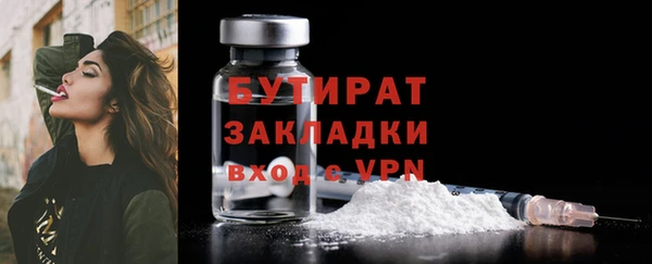 ГАЛЛЮЦИНОГЕННЫЕ ГРИБЫ Новозыбков