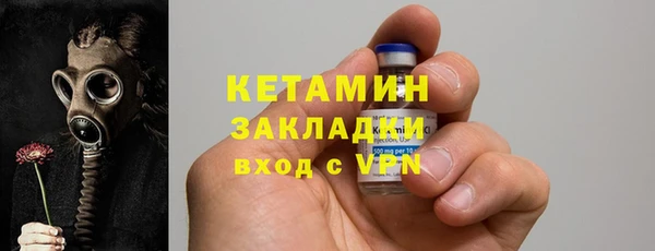 ГАЛЛЮЦИНОГЕННЫЕ ГРИБЫ Новозыбков