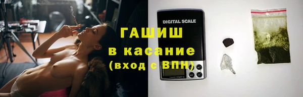 ГАЛЛЮЦИНОГЕННЫЕ ГРИБЫ Новозыбков
