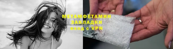 марки lsd Новодвинск