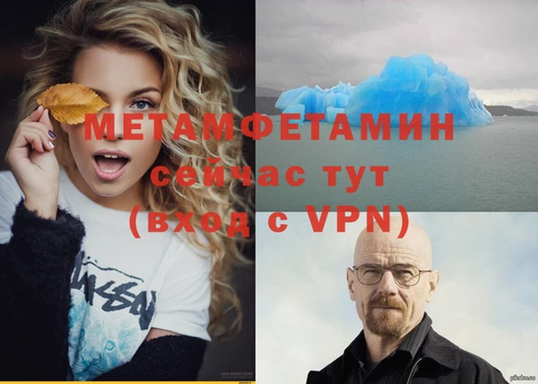 гидропоника Новокубанск