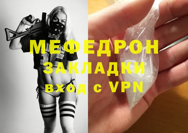ГАЛЛЮЦИНОГЕННЫЕ ГРИБЫ Новозыбков