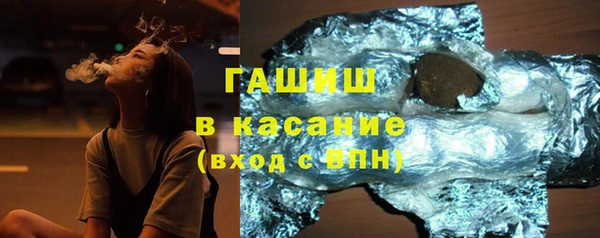 ГАЛЛЮЦИНОГЕННЫЕ ГРИБЫ Новозыбков