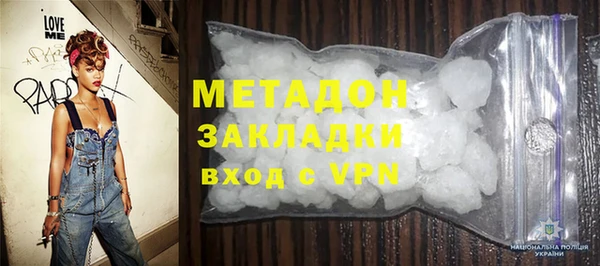 ГАЛЛЮЦИНОГЕННЫЕ ГРИБЫ Новозыбков
