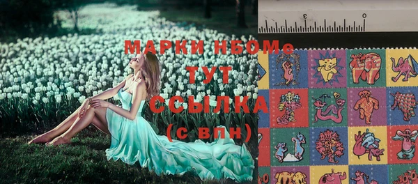 марки lsd Новодвинск