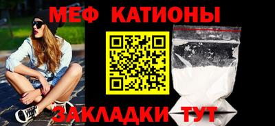 прущие крисы Балашиха