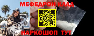 винт Краснознаменск