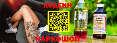 таблы Краснодар