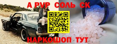 каннабис Балаково