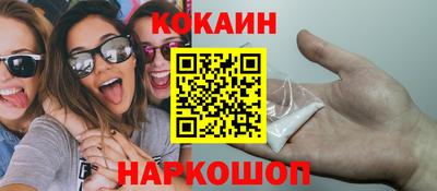 винт Краснознаменск