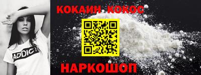 винт Краснознаменск
