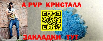 мдпв Краснокаменск
