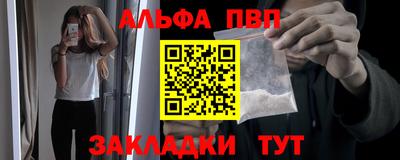 таблы Краснодар