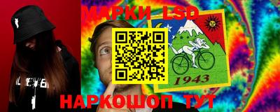 прущие крисы Балашиха