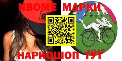 соль курить ск Балахна