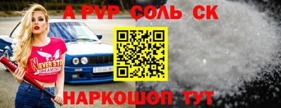 винт Краснознаменск