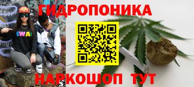 прущие крисы Балашиха