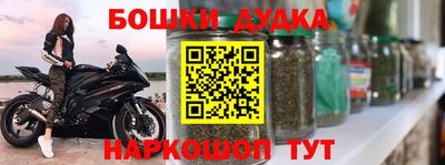 мдпв Краснокаменск