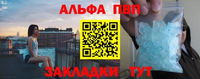 каннабис Балаково