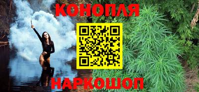 каннабис Балаково