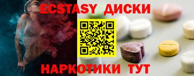 каннабис Балаково