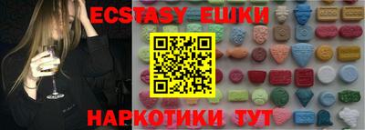 винт Краснознаменск