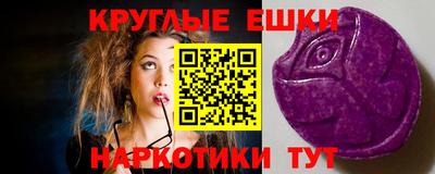 винт Краснознаменск