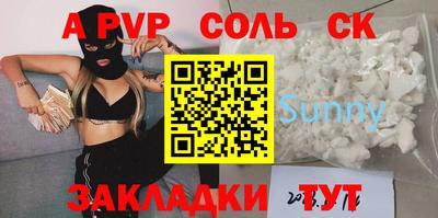 таблы Краснодар