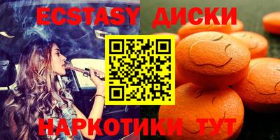 таблы Краснодар