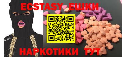 соль курить ск Балахна