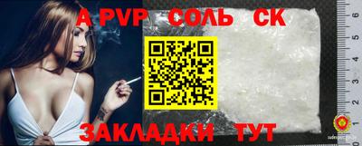 винт Краснознаменск