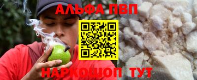 прущие крисы Балашиха