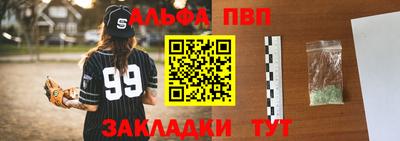 таблы Краснодар