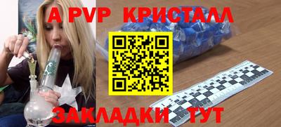 мдпв Краснокаменск